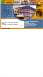 Mobile Screenshot of modi.ctree.com